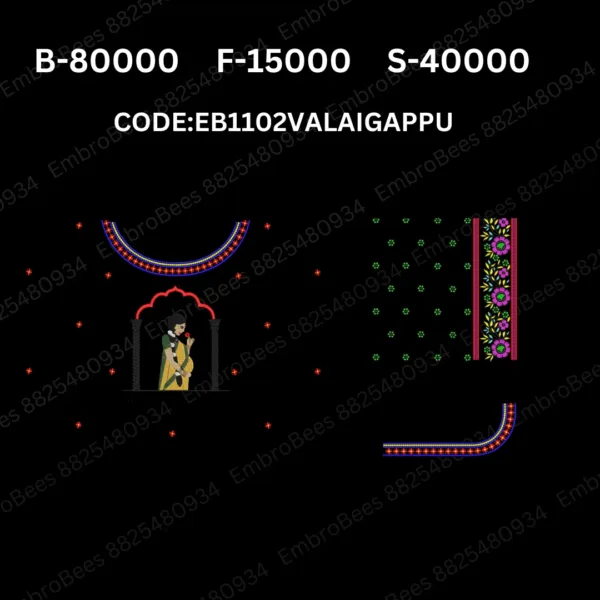 Valaigappu Blouse Embroidery Design DST File - EB1102VALAIGAPPU