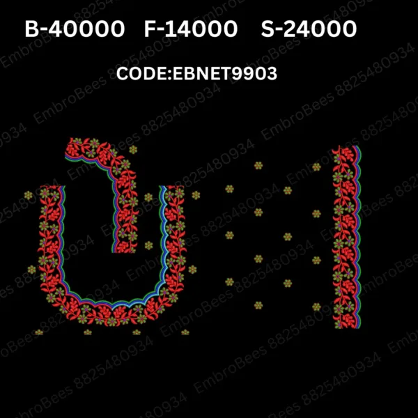 Net Blouse Embroidery Design DST File - EBNET9903