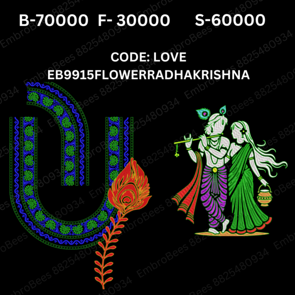 Flower Radhakrishna Blouse Embroidery Design DST File - EB9915FLOWERRADHAKRISHNA (FREE)
