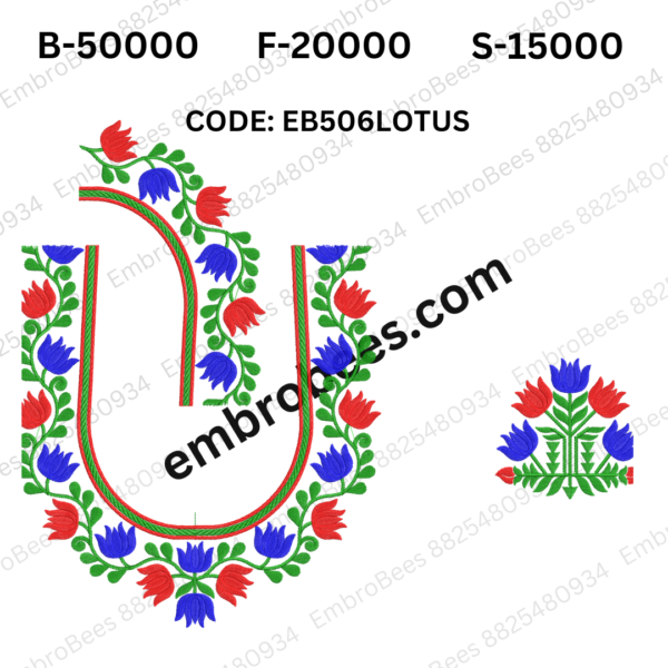 Lotus Blouse Embroidery Design DST File - EB506LOTUS
