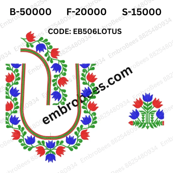 Lotus Blouse Embroidery Design DST File - EB506LOTUS