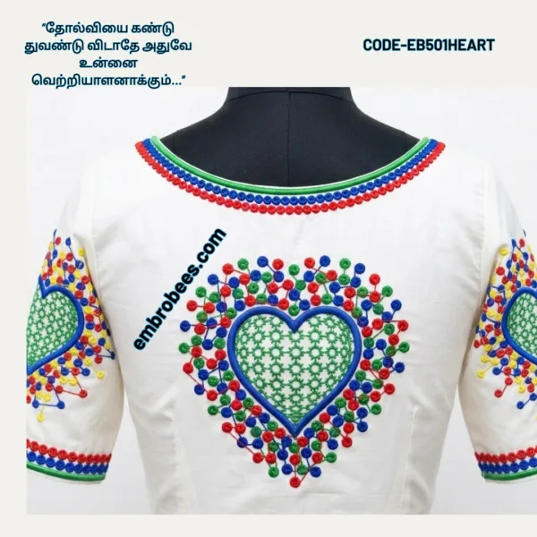 Heart