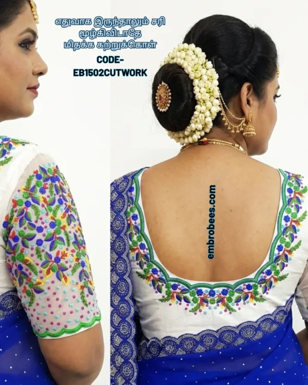 Home 2 Blouse