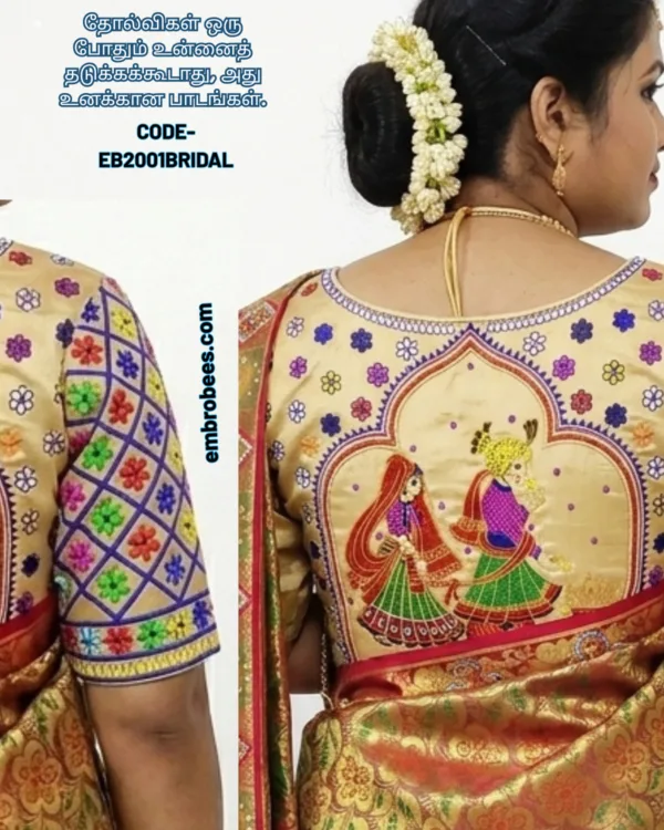 Home 28 Bridal