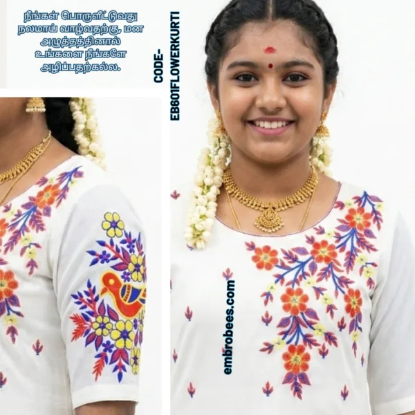 Home 21 Kurti