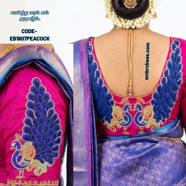Peacock